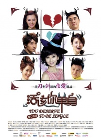 婷婷丁香五